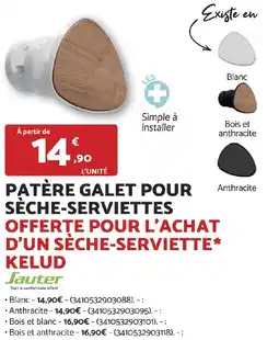 Bricomarché SAUTER Patère galet pour sèche-serviettes offerte pour l'achat d'un sèche-serviette kelud offre