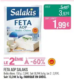 Match SALAKIS Feta AOP offre