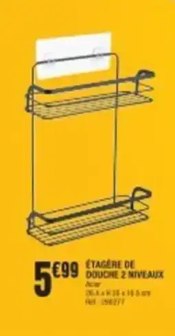 Etagere de douche 2 niveaux