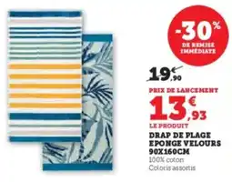 Hyper U Drap de plage eponge velours 90x160cm offre