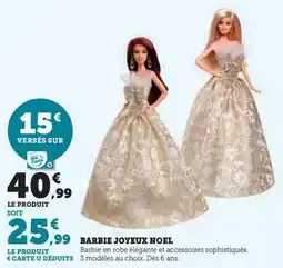 METRO Sigma - blocs repositionnables offre