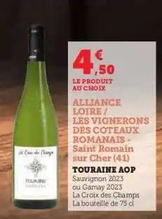 Hyper U ALLIANCE LOIRE / LES VIGNERONS DES COTEAUX ROMANAIS - Saint Romain sur Cher (41) offre