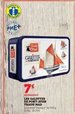 Hyper U LES GALETTES DE PONT-AVEN TRAOU MAD offre