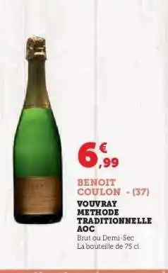 Hyper U BENOIT COULON - (37) offre