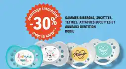 E.Leclerc Parapharmacie Gammes biberons sucettes tetines attaches sucettes et anneaux dentition dodie offre