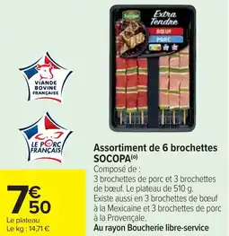Cora x Carrefour SOCOPA Assortiment de 6 brochettes offre