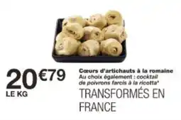Cœurs d'artichauts à la romaine