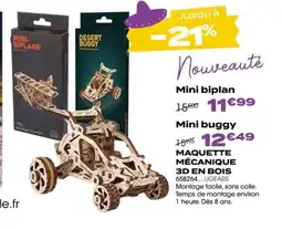 Rougier&Plé Maquette mécanique 3d en bois offre