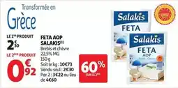 Auchan Supermarché Salakis - feta aop offre