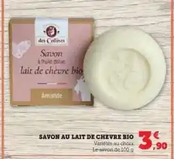 Hyper U SAVON AU LAIT DE CHEVRE BIO offre