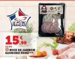 Hyper U NOIX DE JAMBON SAUMURÉ FUMÉ offre