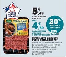 Hyper U SOCOPA Brochette de boeuf plein grill offre