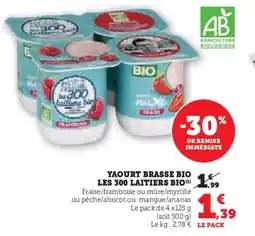 Hyper U LAITIERS BIO Yaourt brasse bio offre