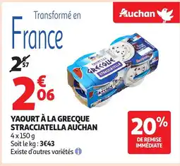 Auchan Supermarché AUCHAN Yaourt à la grecque stracciatella offre