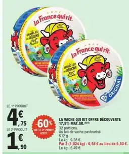 E.Leclerc La Vache qui rit Offre découverte offre