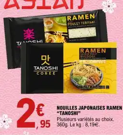 E.Leclerc Nouilles Japonaises Ramen Tanoshi offre
