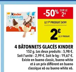 Supeco Kinder 4 bâtonnets glacés offre
