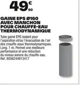 Brico Dépôt Gaine eps ø160 avec manchon pour chauffe-eau thermodynamique offre