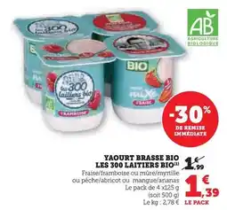 Hyper U Les 300 laitiers bio - yaourt brasse bio offre