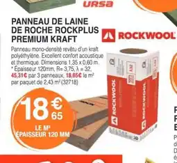 Chretien Matériaux ROCKWOOL Panneau de laine de roche rockplus premium kraft offre