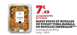 Bi1 Boeuf kyoto et nouilles ou poulet tikka massala ou nouilles impériales offre