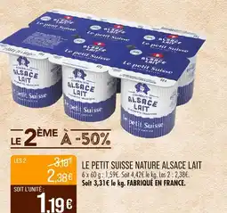 Match ALSACE LAIT Le petit suisse nature offre