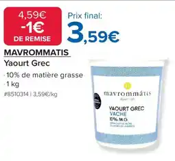Costco MAVROMMATIS Yaourt Grec offre