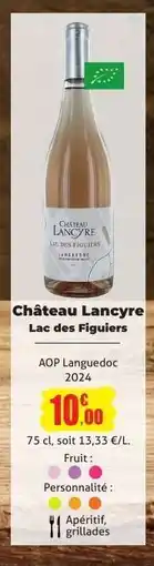 E.Leclerc Château Lancyre Lac des Figuiers offre