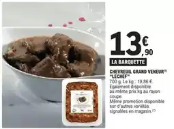 Auchan Supermarché Doritos - x cheese offre