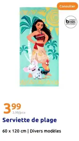 Action Serviette de plage offre