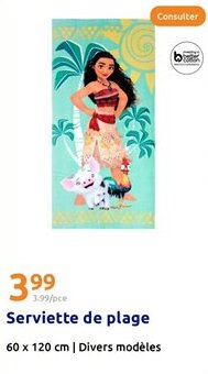 Action Serviette de plage offre