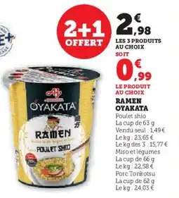 Super U Ramen ουακατα offre