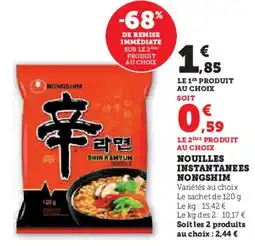 Hyper U NONGSHIM Nouilles instantanees offre