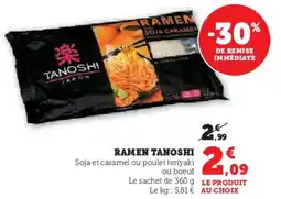 Hyper U TANOSHI Ramen offre