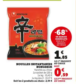 Super U Nongshim Nouilles Instantanees offre
