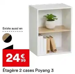 BUT Étagère 2 cases Poyang 3 offre