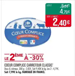 Match Carrefour Classic' Coeur complice offre