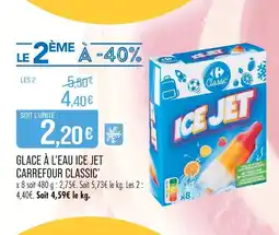 Match CARREFOUR CLASSIC’ Glace à l’eau Ice Jet offre