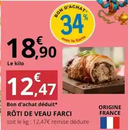 Brico Dépôt Poteau bois vert offre