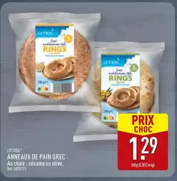 ALDI LYTTOS Anneaux de pain grec offre