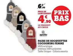 Carrefour Market Randy - museau de porc à la lyonnaise offre