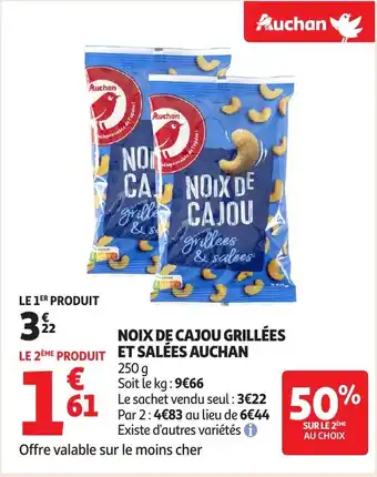 Auchan Noix de cajou grillées et salées auchan offre