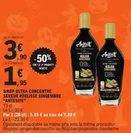 Auchan Supermarché Auchan - noix de cajou grillées et salées offre