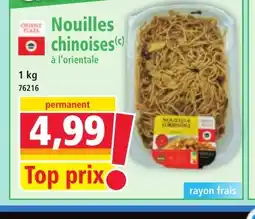 Norma Nouilles chinoises offre