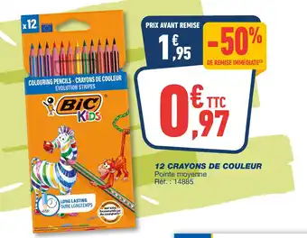Bureau Vallée 12 crayons de couleur offre