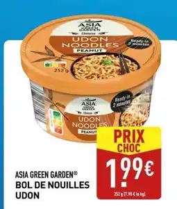 ALDI ASIA GREEN GARDEN BOL DE NOUILLES UDON offre