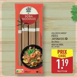 ALDI ASIA GREEN GARDEN PÂTES JAPONAISES offre