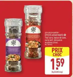 ALDI ASIA GREEN GARDEN ÉPICES ASIATIQUES offre