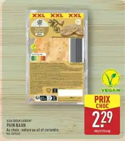 ALDI PAIN NAAN offre
