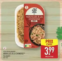 ALDI ASIA GREEN GARDEN Nouilles à la Chinoise offre